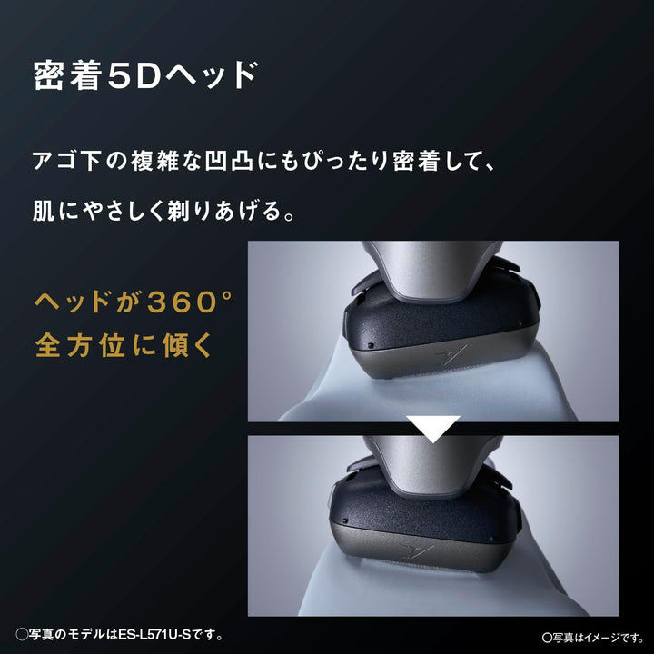 Panasonic 國際牌 5刀頭電鬍刀 ES-L571D ES-L571U ES-L551D ES-L551U