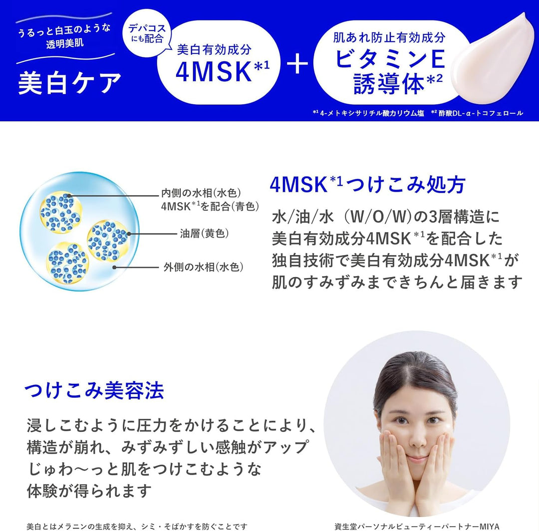 AQUALABEL 水之印 新全能5D精油緊緻彈力霜