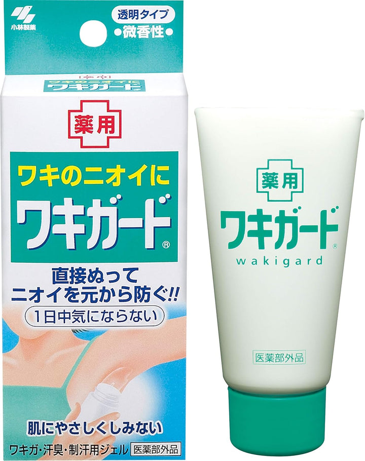 小林製藥 Wakigard 腋下止汗凝膠 50g