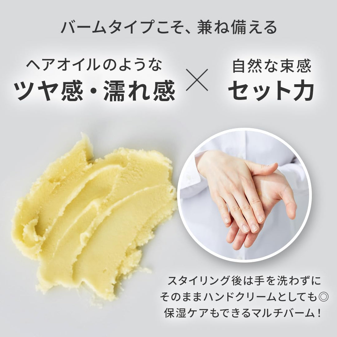 product 天然有機造型髮蠟
