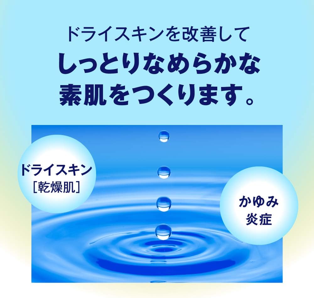 樂敦製藥 曼秀雷敦 AD20 乳液