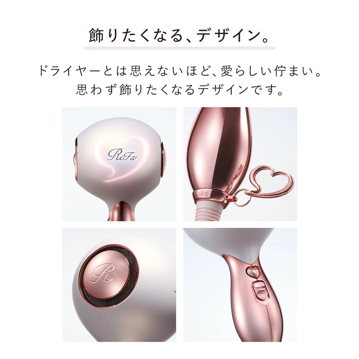 ReFa HEART DRYER Aira 吹風機