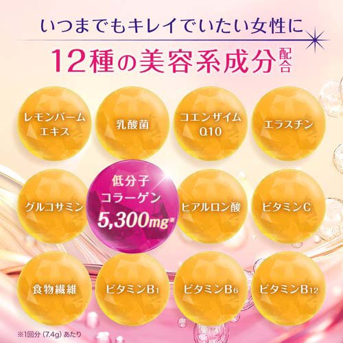 Asahi 朝日 膠原蛋白粉 桃紅版 60日份 447g