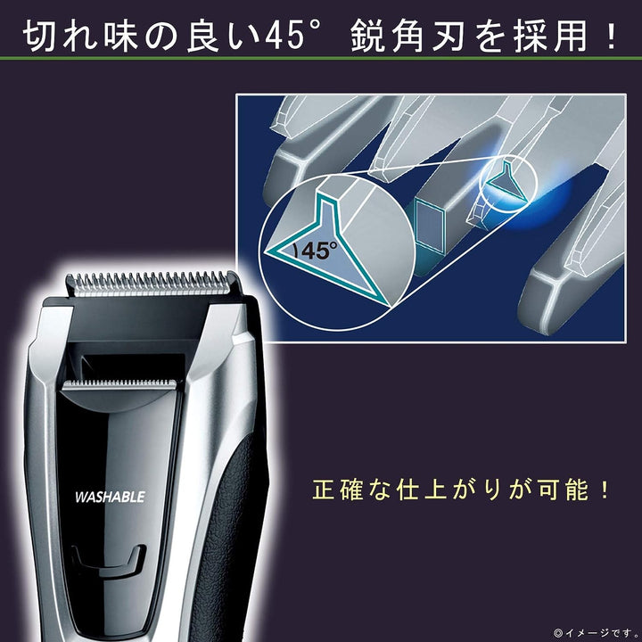 Panasonic 國際牌 ER-GB74 電動刮鬍刀