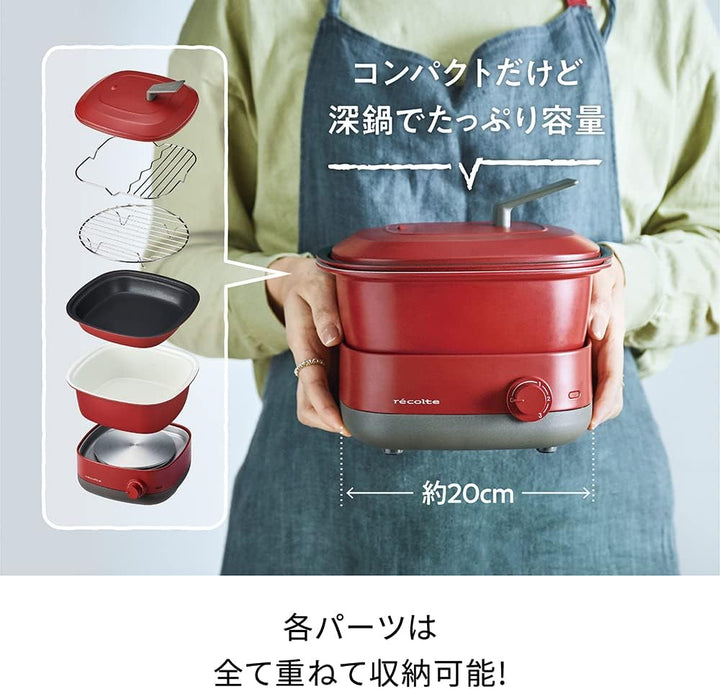 recolte 麗克特 Carre RPD-4 多功能料理鍋