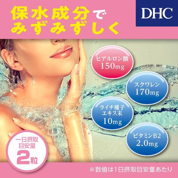 DHC 玻尿酸 蜂王乳 30日/60日份