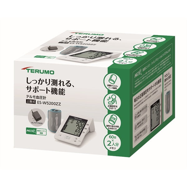 TERUMO 泰爾茂 上臂式血壓計 W5200/W3200