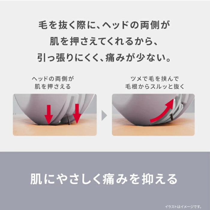 Panasonic 國際牌 電動修眉器 ES-EF10