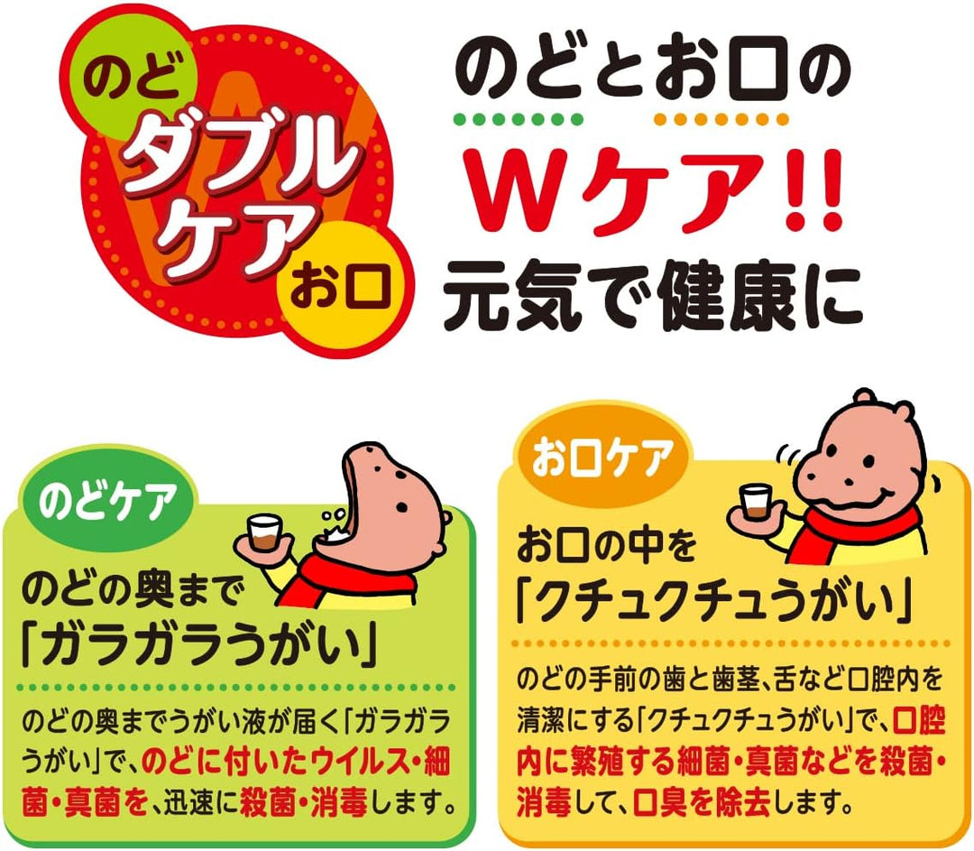 meiji 明治 河馬喉嚨疼消炎水 120mL