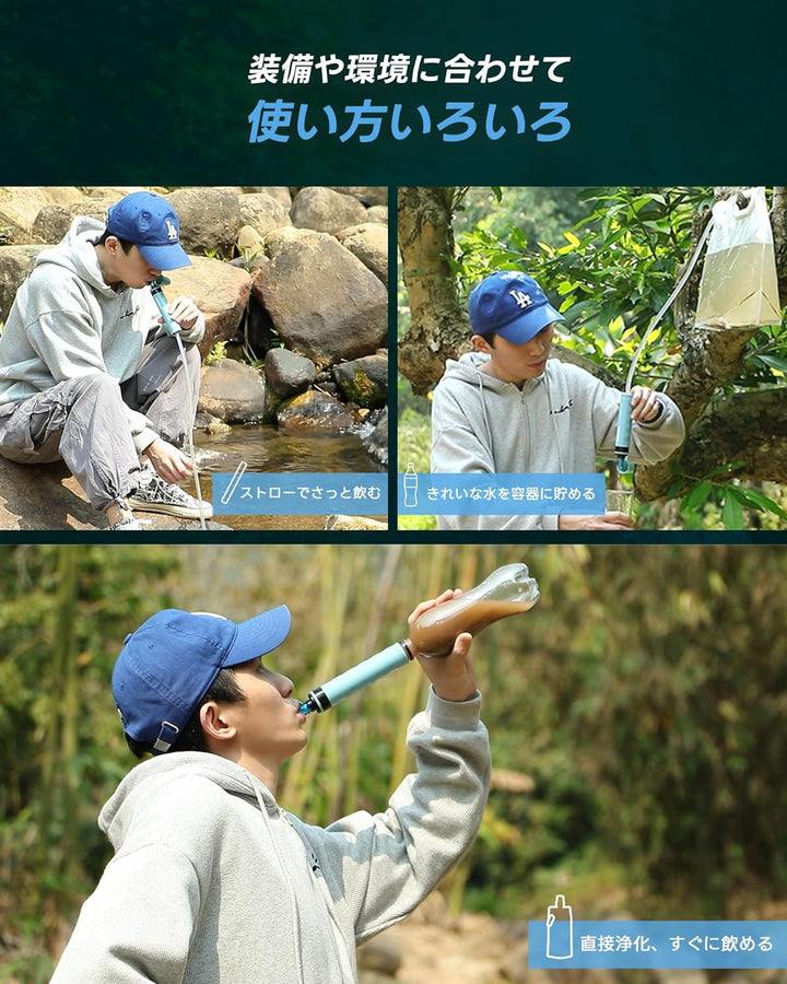 GreeShow 攜帶式淨水器 GS-282
