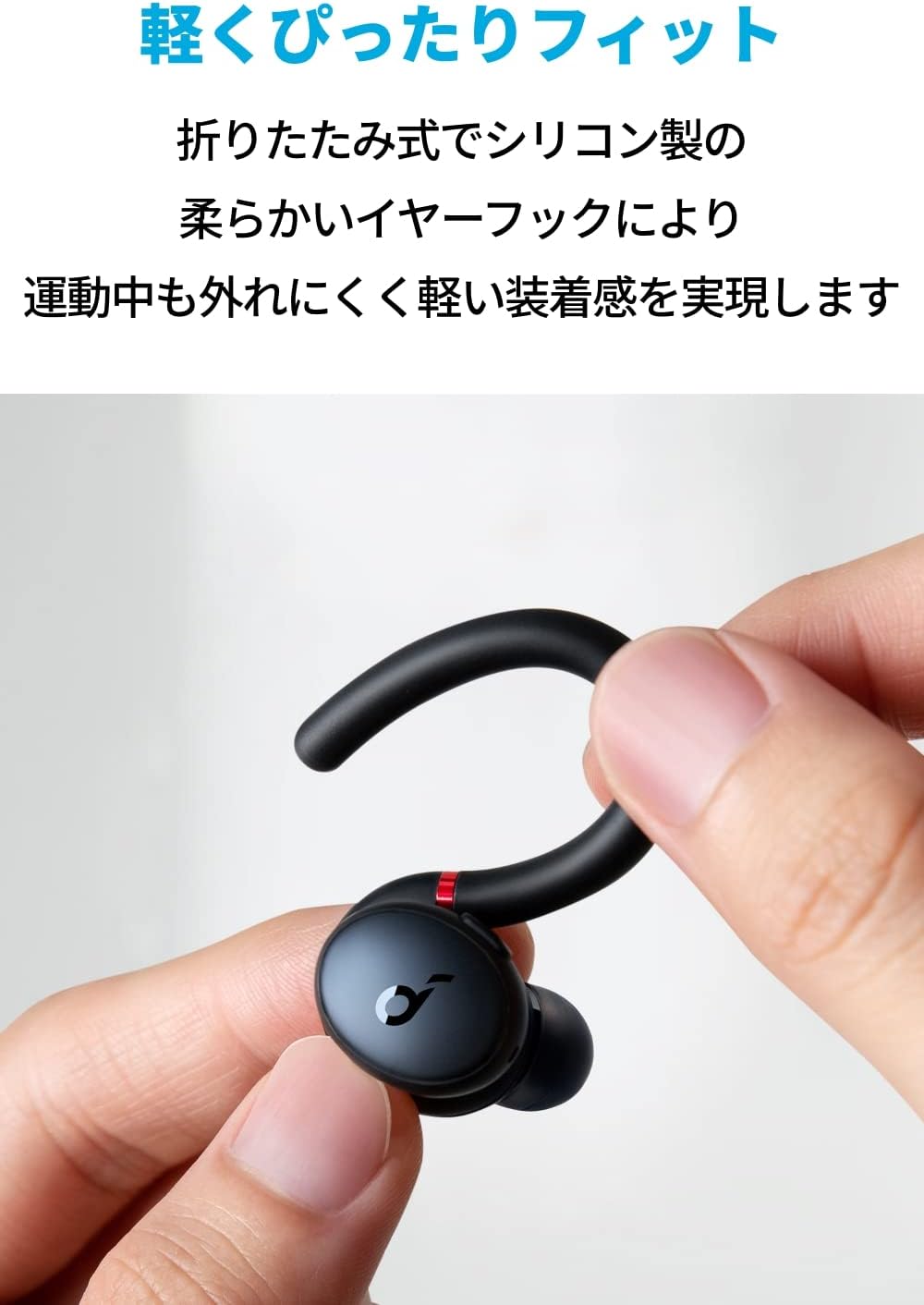 ANKER Soundcore Sport X10 耳掛式運動藍牙耳機