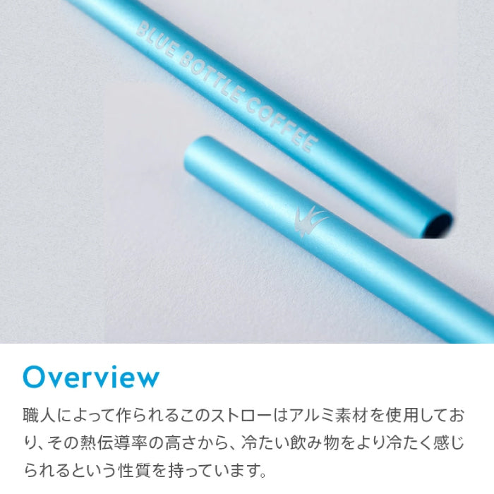 Blue Bottle Coffee 藍瓶 吸管