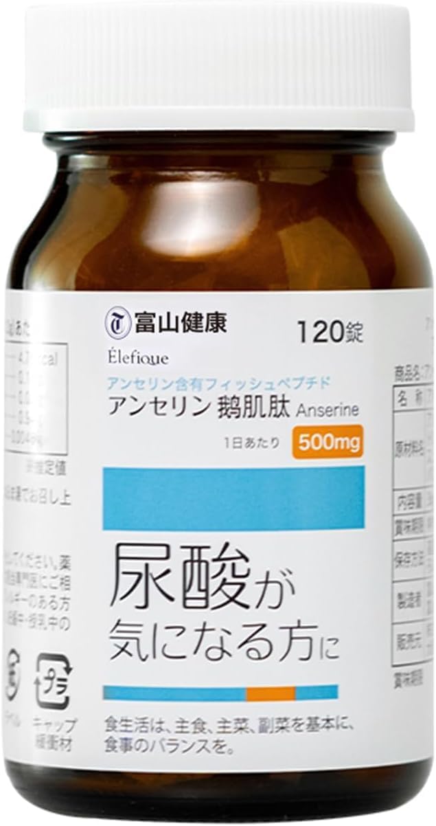 富山藥品 鵝氨酸 鵝肌肽 降尿酸補充劑 120粒