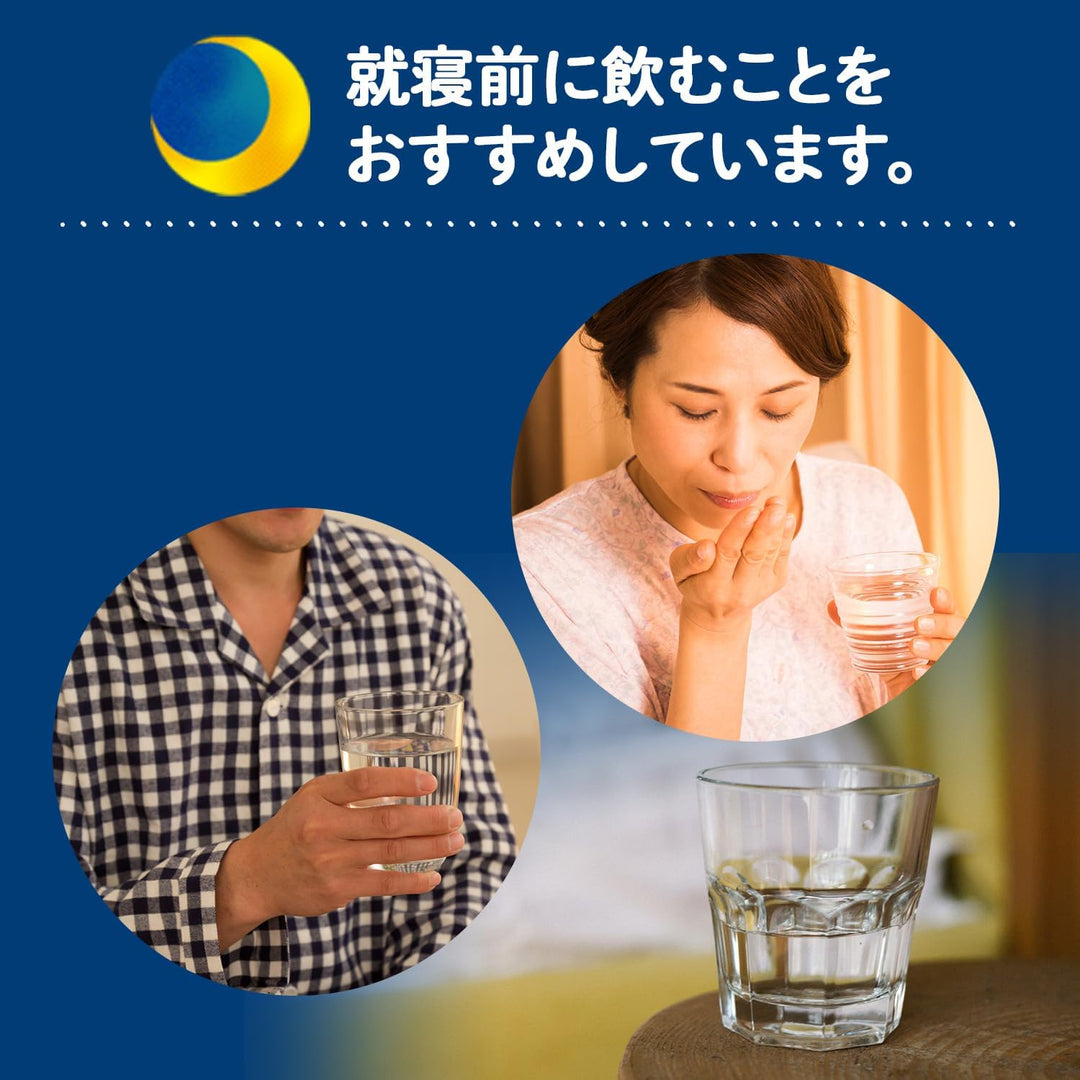 Asahi 朝日 睡眠茶氨酸錠 60日份 240錠