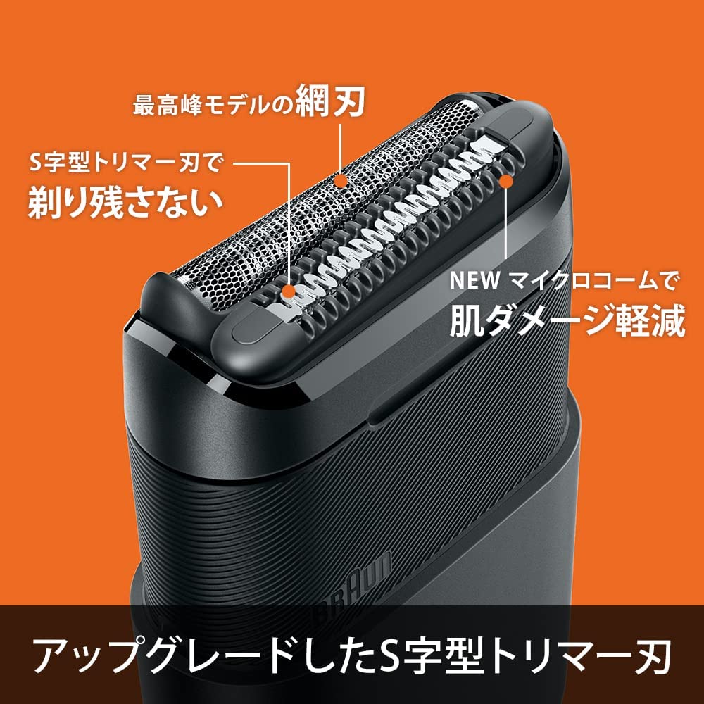 Braun 德國百靈 黑子彈口袋電動刮鬍刀 mini M-1010/1013