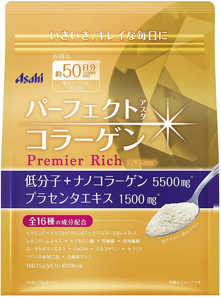 Asahi 朝日 黃金膠原蛋白粉 金色加強版 50日份 378g