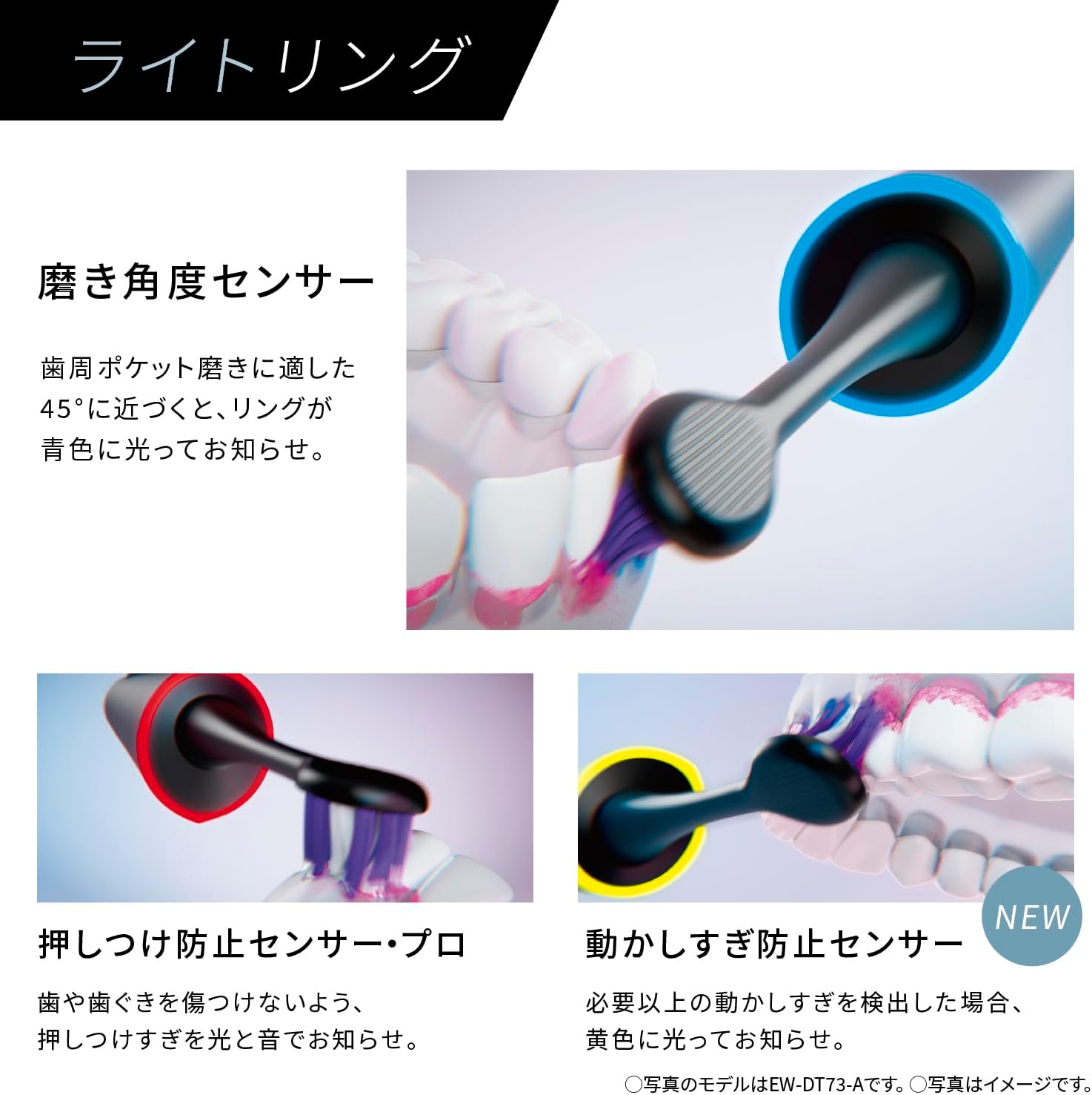 樂樂JAPAN日本代購｜Panasonic 國際牌Doltz W音波電動牙刷EW-DT63 – 樂