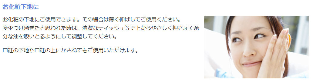Nikko Rica 日興 SUN WHITE P-1 純白凡士林