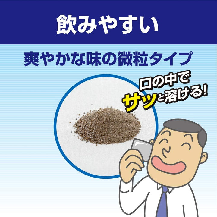 ROHTO 樂敦製藥 Pansiron 01 Plus 顆粒粉胃腸藥