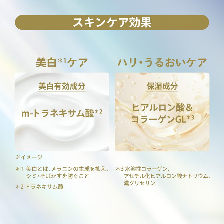 ANESSA 安耐曬 濾鏡美顏日間防護精華 30mL SPF50+ PA++++