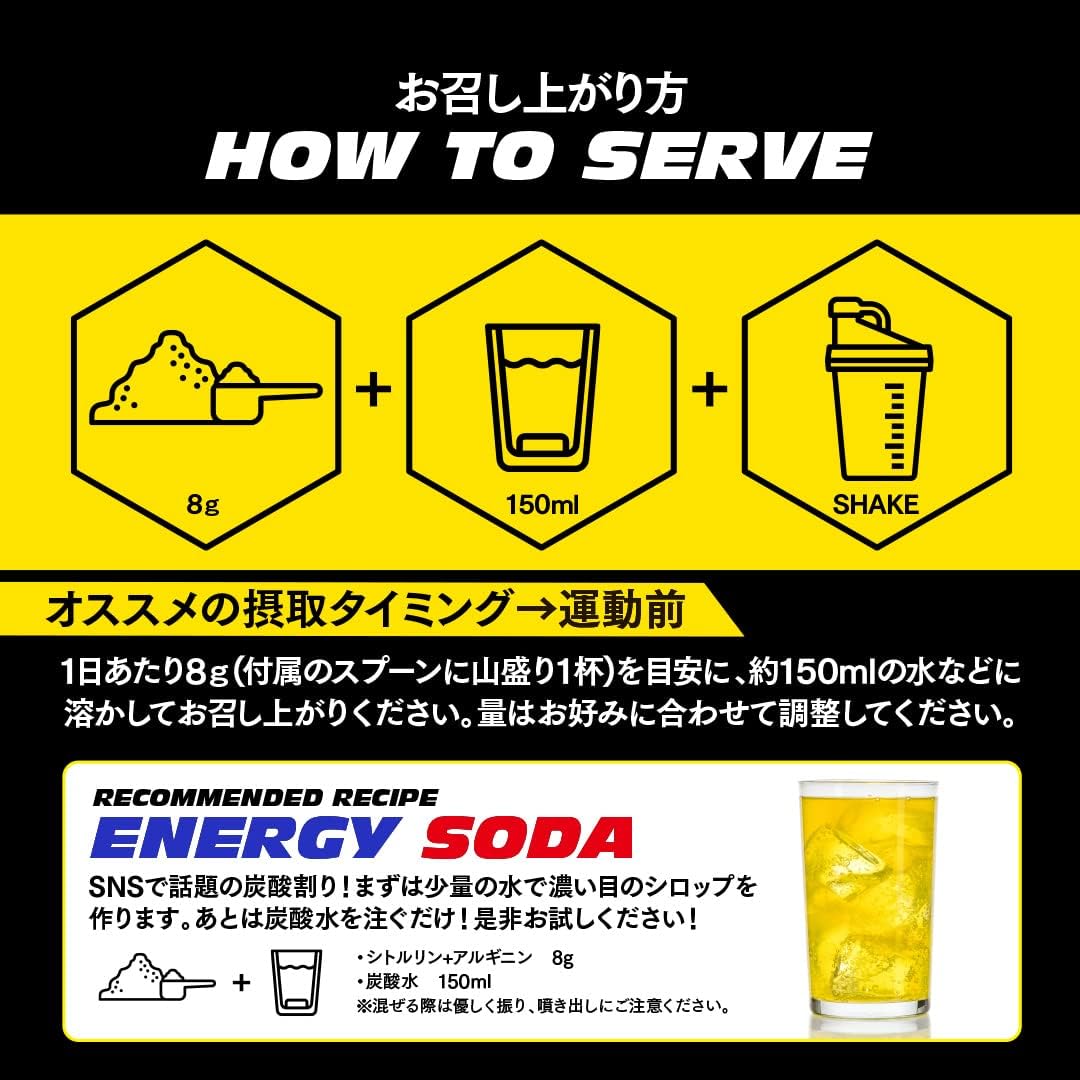 VITAS 瓜氨酸 x 精氨酸粉 能量飲料味 240g 30日份