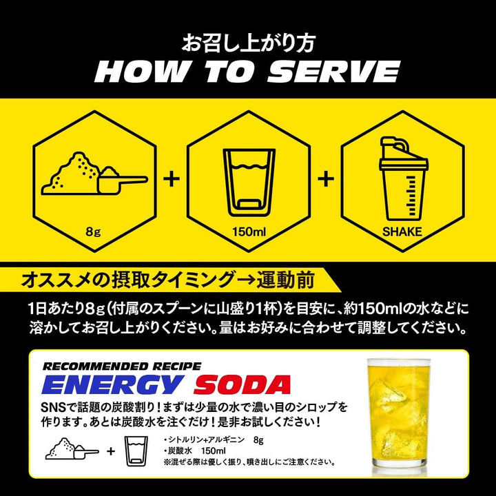 VITAS 瓜氨酸 x 精氨酸粉 能量飲料味 240g 30日份