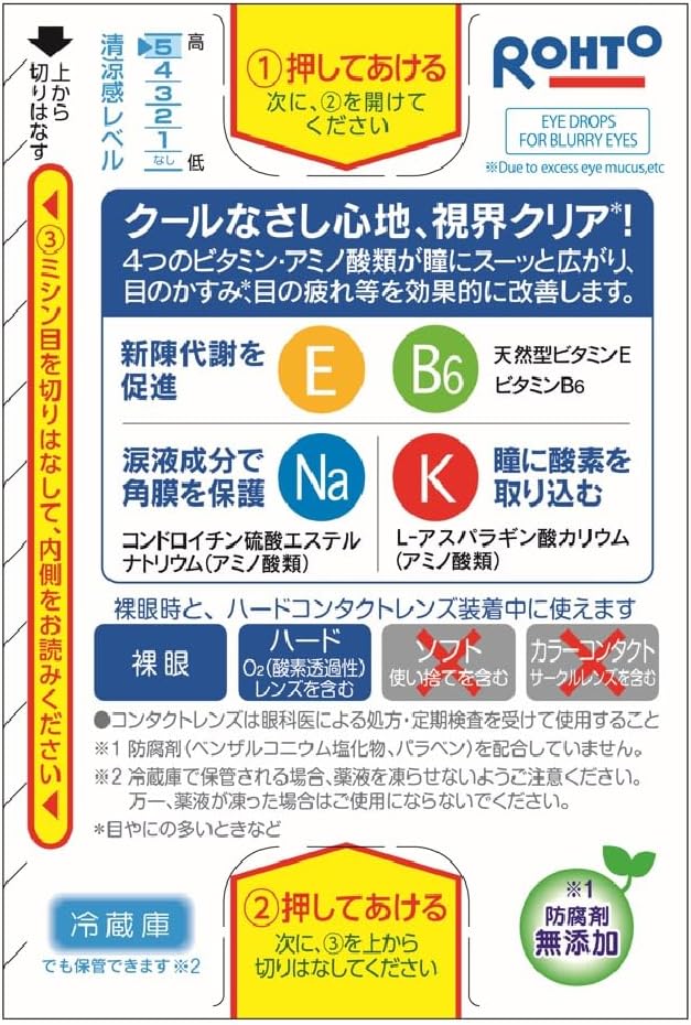 ROHTO 樂敦製藥 樂敦清涼40α眼藥水 12ml