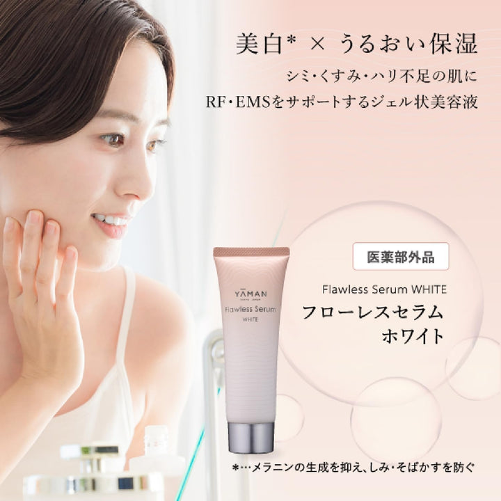 YA-MAN 雅萌 美容儀專用凝膠 80g