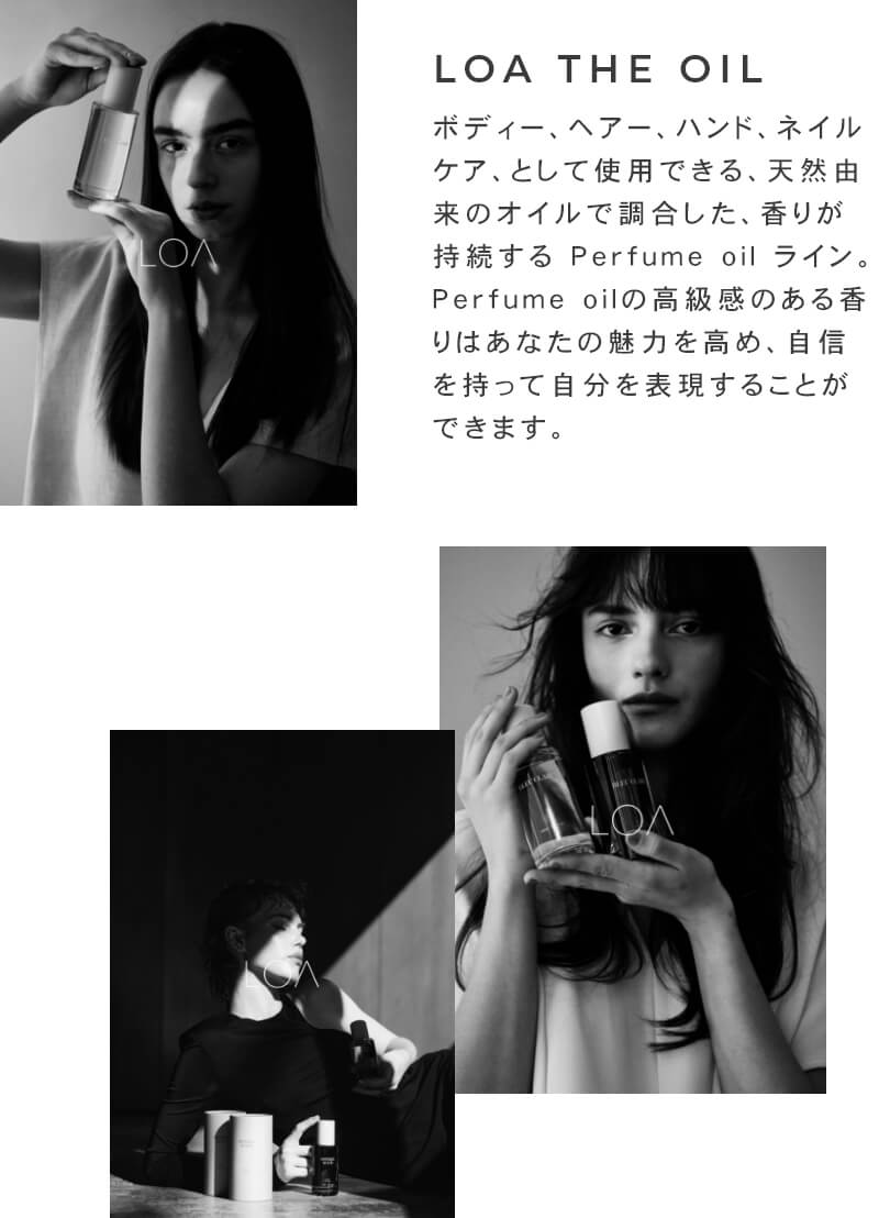 LOA THE OIL 全效香氛油