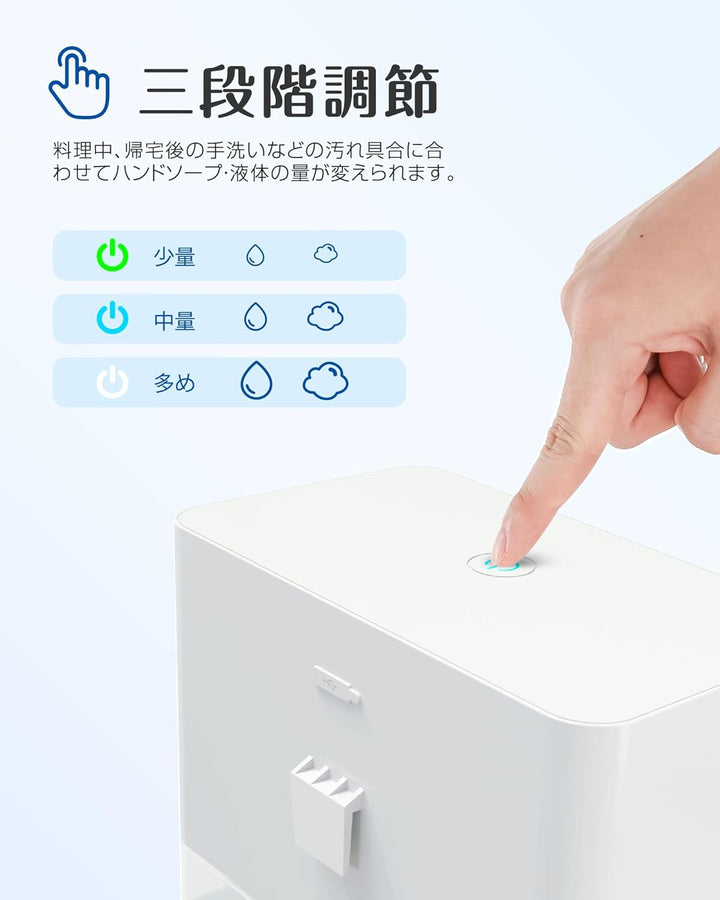 Umimile 白色自動給皂機 泡沫+液體 感應式