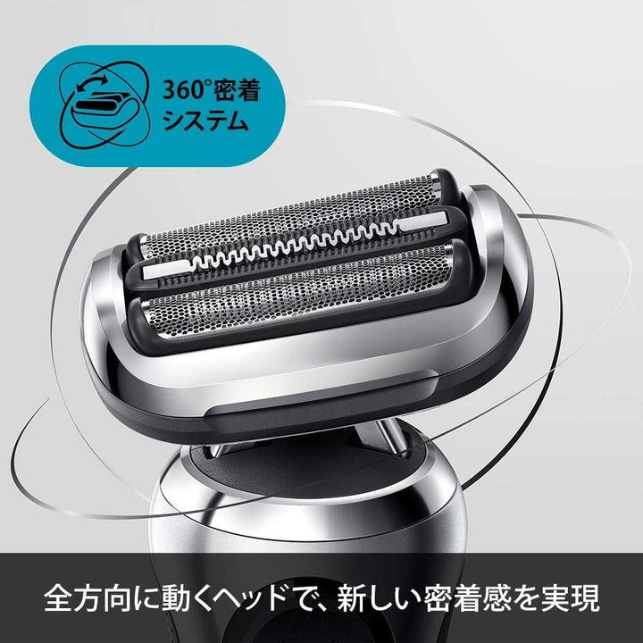 Braun 德國百靈 新7系列 暢型貼面電動刮鬍刀 71-S7500cc/71-B7650cc/71-N4500cs