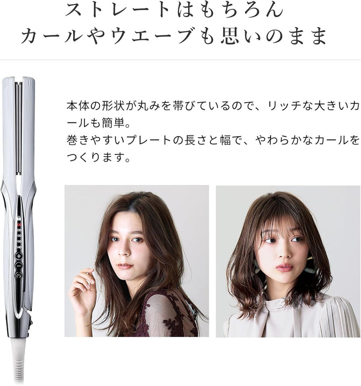 ReFa STRAIGHT IRON PRO 離子夾