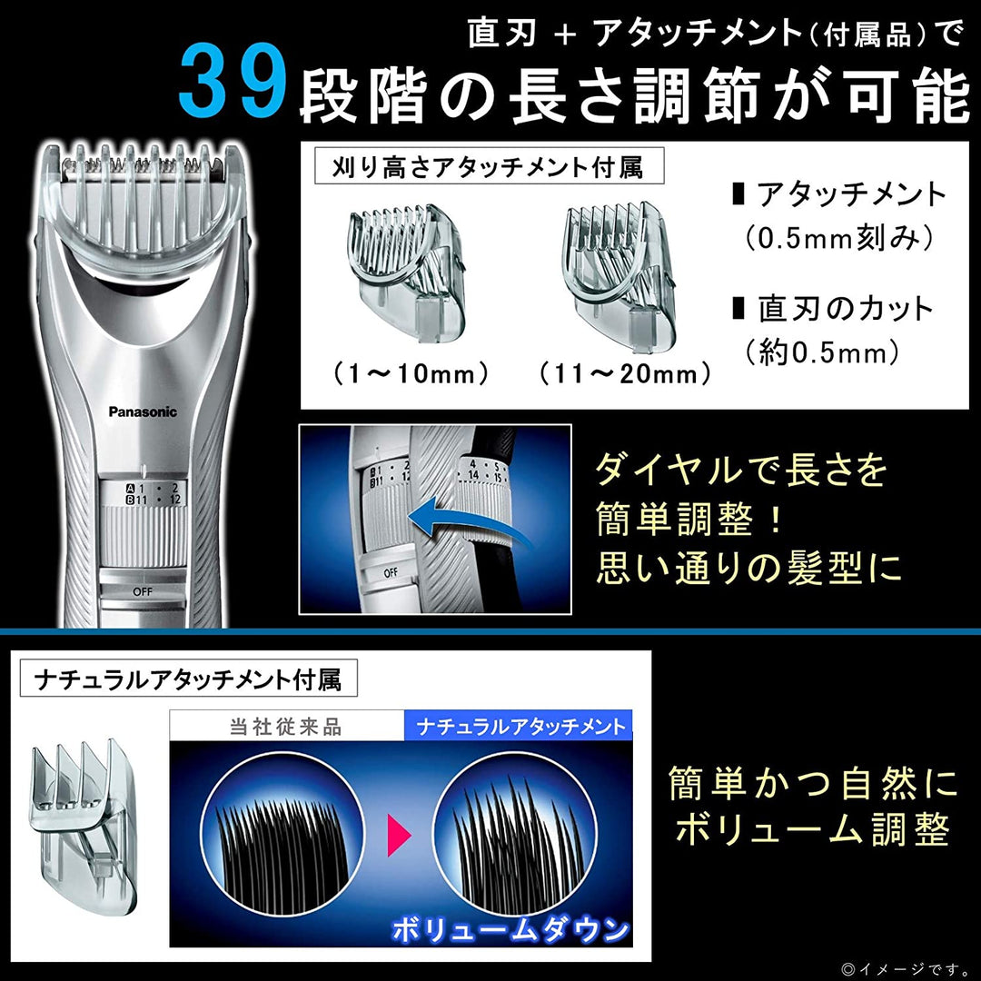 Panasonic 國際牌 電動理髮器 ER-GC75 ER-GC74 ER-GS61 ER-GC55 ER-GC11