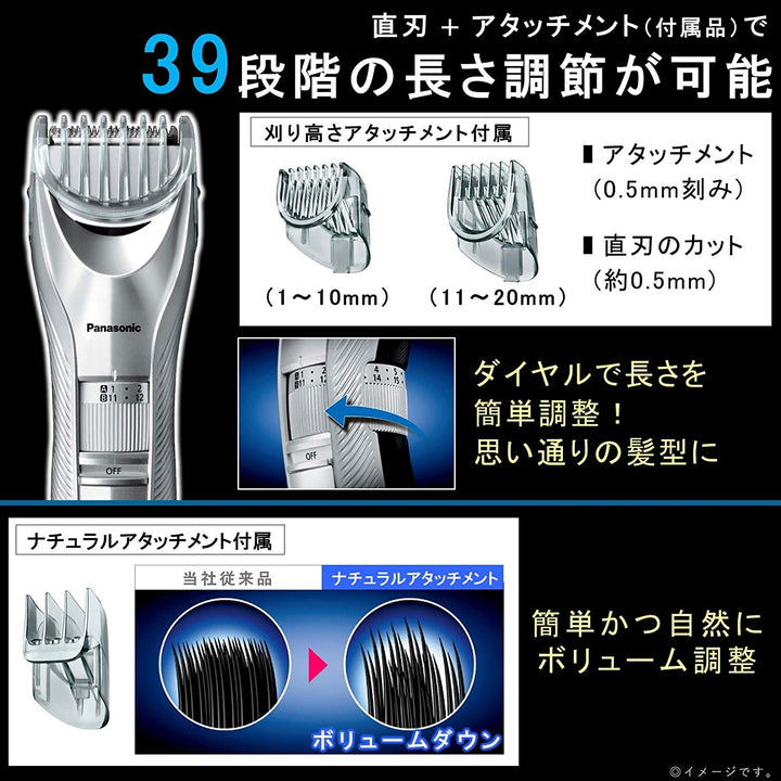 Panasonic 國際牌 電動理髮器 ER-GC75 ER-GC74 ER-GS61 ER-GC55 ER-GC11