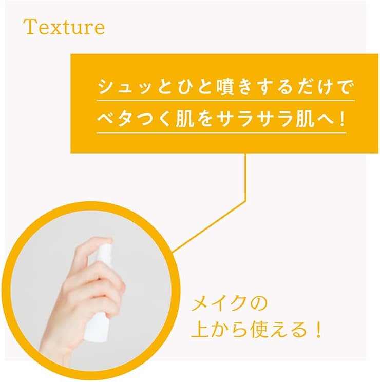 Nakico 止汗系列 妝前/妝後噴霧/頭皮/足部