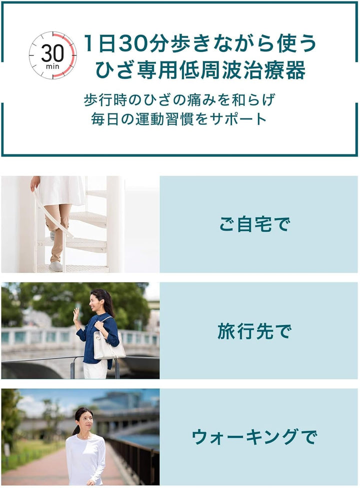 OMRON 歐姆龍 膝蓋專用 HV-F971-M (步行用)