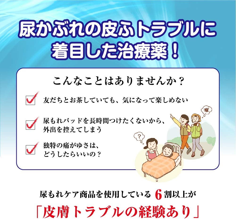 ROHTO 樂敦製藥 曼秀雷敦 止癢消炎軟膏 15g