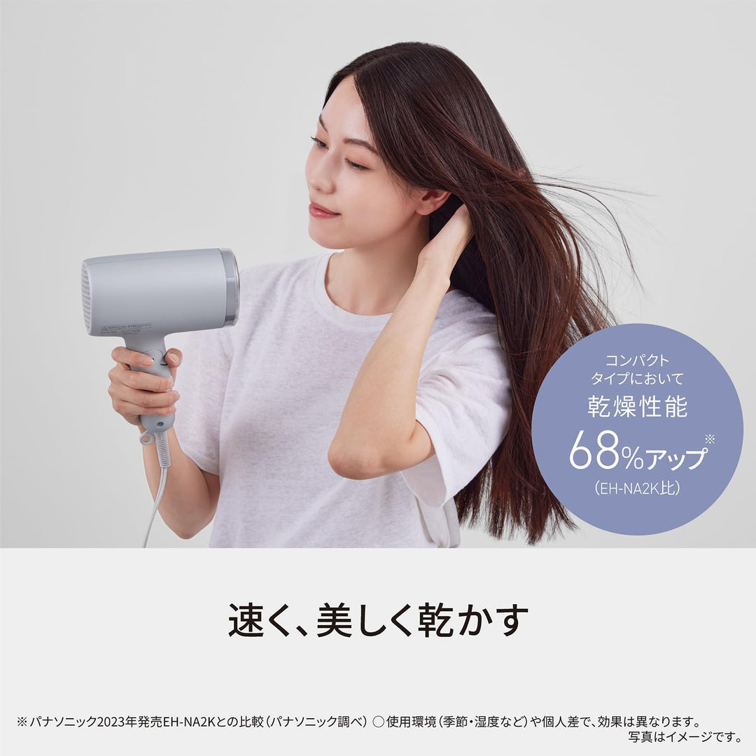 Panasonic 國際牌 EH-NA7M 奈米水離子吹風機