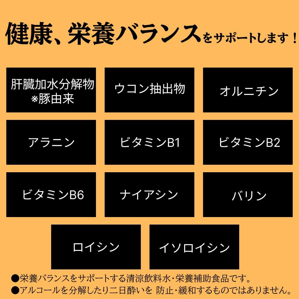 KOWA 興和 解酒護肝精華 10包組/30包組