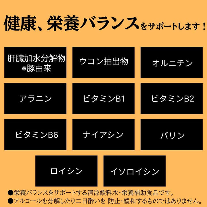 KOWA 興和 解酒護肝精華 10包組/30包組