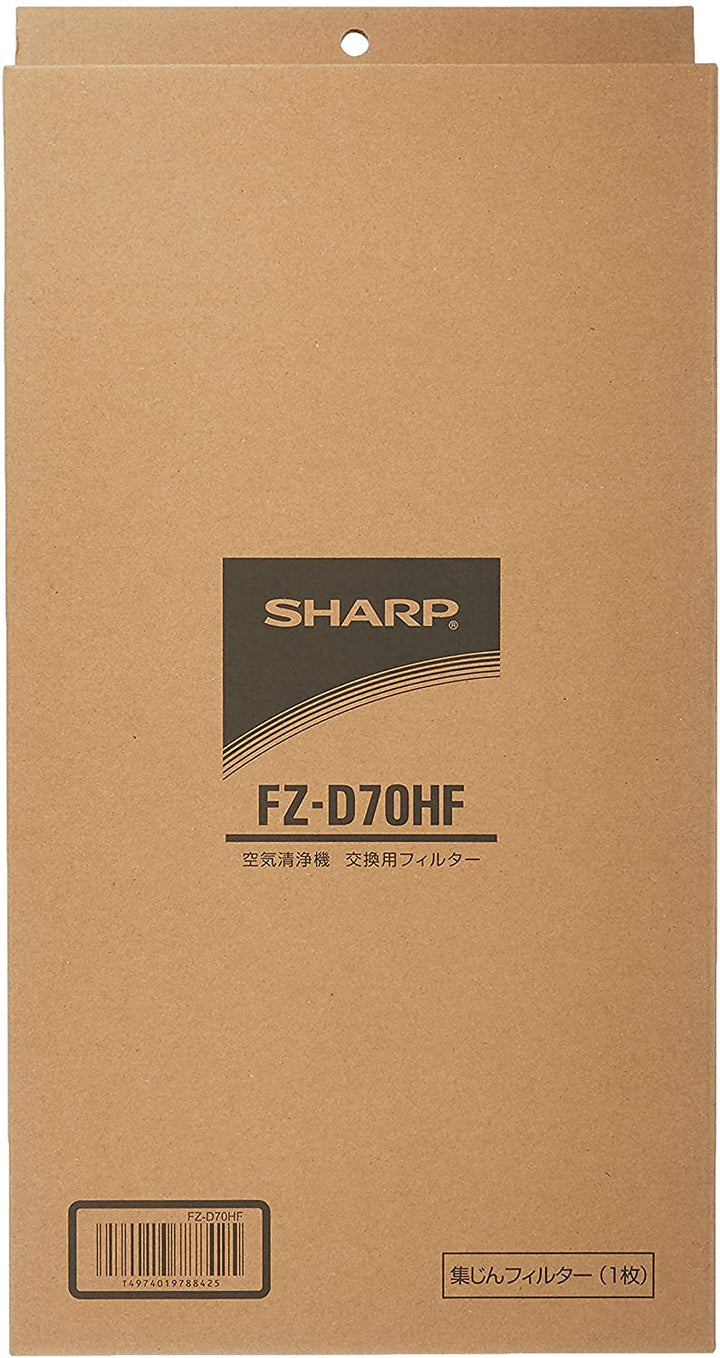 SHARP 夏普 空氣清淨機濾網 FZ-D70HF FZ-F70DF