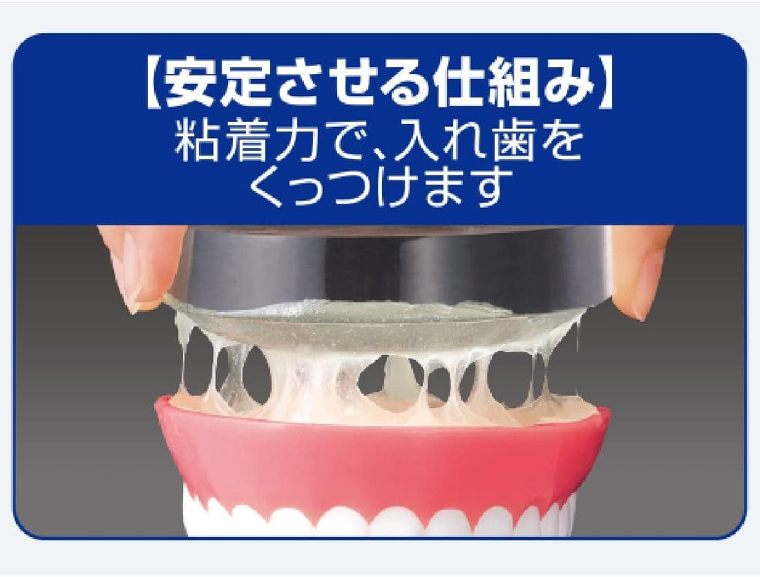 小林製薬 Tough Grip 假牙黏著劑 乳霜款 40g/75g