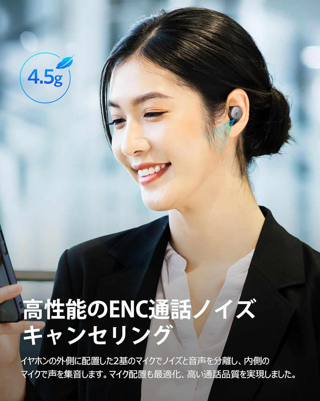 EarFun Free Pro 3 真無線藍牙耳機