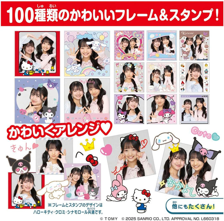 TAKARA TOMY FUNSHOT × 三麗鷗 迷你數位玩具相機