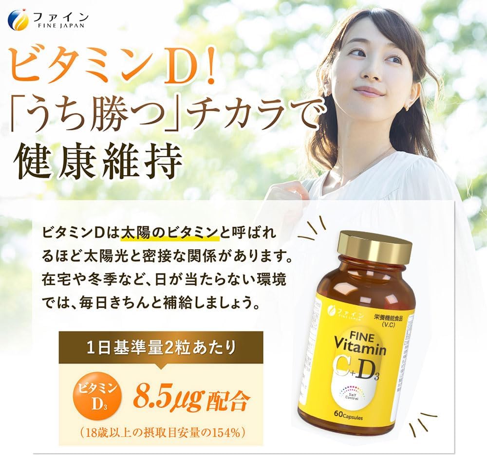 FINE JAPAN 優質維生素C+D 60片