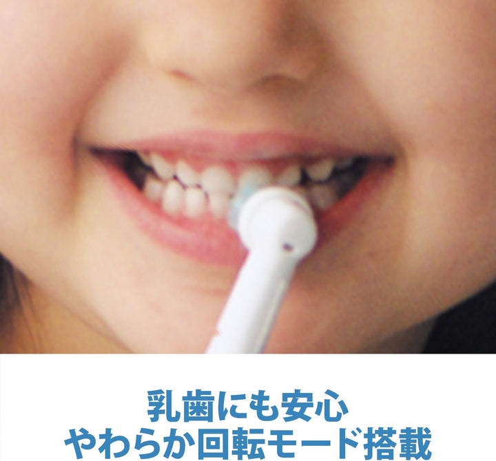 Oral-B 歐樂B 25年新版 神奇寶貝 兒童電動牙刷 D1004132KPKMRD-EL