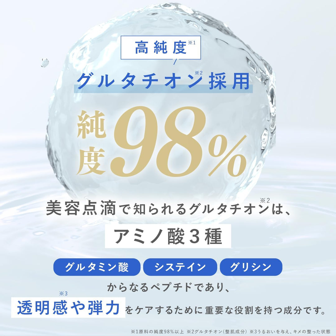 SHIMBI METHOD 3%穀胱甘肽精華液