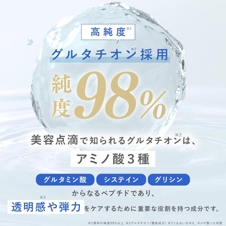 SHIMBI METHOD 3%穀胱甘肽精華液