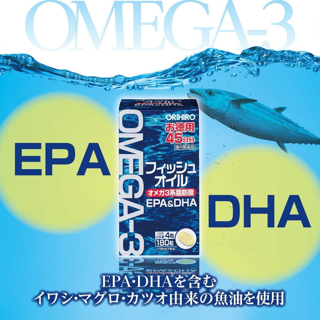 ORIHIRO 德用 DHA+EPA Omega-3 深海魚油膠囊 180粒