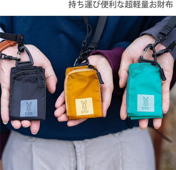 DOD 營舞者 迷你錢包 BG1-999